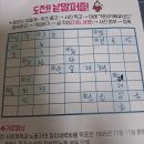 장성백암중학교 이미지