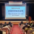 법정의무교육센터 이미지