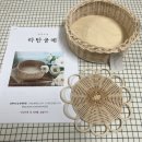 김해리프온공예학원 이미지