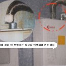 (주)씨엠시설관리