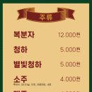 한라산숯불갈비 이미지