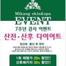 치유앤해독