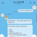 오는;정케이크 이미지