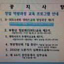 명지인공인중개사사무소 이미지