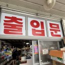 광복호2