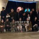 포항청년작가회 정기전 이미지