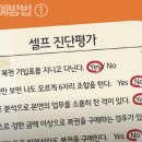 또로또복권 이미지
