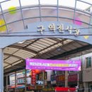 구역전시장 고객지원센터 이미지