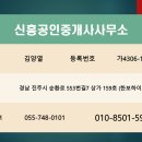 평거한보하이타운 이미지