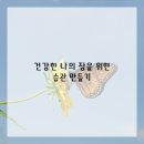 명동한의원 이미지