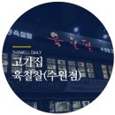 육칠팔