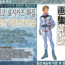 트레이닝188 이미지