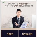 대구의료원 국화원 장례식장