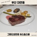 시선 호스텔 이미지