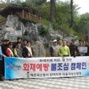 반여119안전센터 이미지