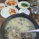 (주) 병천순대 대하