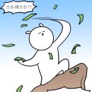 봄에 올리는 내돈내산 가을 구매템🛍️ : 마쥬, 메종치츠네, 아떼 바네사 브루노, 바바라 etc