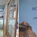 자연산 횟집 이미지