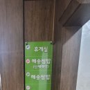 해송전망대카페