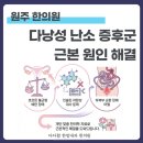 다다함한방내과한의원 이미지