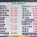 송죽가든 네이버블로그
