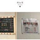 안면도전통손칼국수 이미지