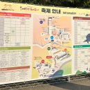 동래읍성축제, 장터음식이 맛있고 뮤지컬이 재밌다! +작은 꿀팁