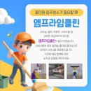 오창동물약품 이미지