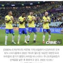 축구 레전드들은 질타..."브라질, 춤 세리머니 韓 모욕. 감독은 왜 춤 추냐" 이미지