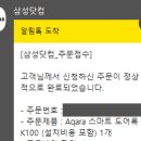 굿딜닷컴