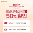 B 테크니션 | 가인미가 목동오목교역점 신부관리 후기 얼굴경락으로 비대칭 붓기 개선