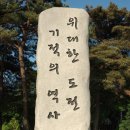 만남의광장휴게소 이미지