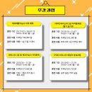 커피바리스타(2급)(1)(주간) 이미지