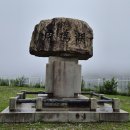 청평 호명산 산행일지 (2026.8.22.토)...당일 이미지