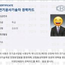 히든포레 | [영등포 이편한세상아델포레] 사각멀티매입등 , 조명,전기공사 후기