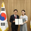 홍세나 카카오 검색결과