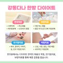 고려한방식품 이미지