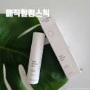 임신소양증 가려움, 자운고 매직힐링밤으로 진정한 후기