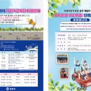 김해시 자전거 교육장 이미지