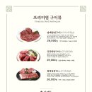 강강술래상계점 이미지