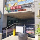 [센텀pt/센텀헬스] 웰짐휘트니스 pt체험 후기