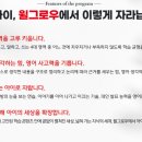 홍성초등학교 후문 이미지