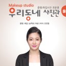 우리동네사진관울산