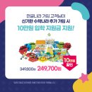 신나는 수학놀이 네이버블로그