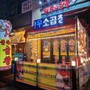 이디야커피다산 이미지