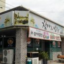 참사리밥상 이미지