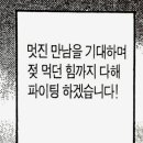 2am콘서트 이미지