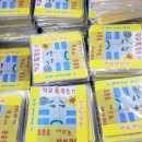 동지애드