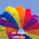 남해해양레포츠 이미지