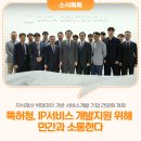 리온아이피엘